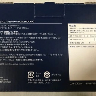 ワイヤレスコントローラ500 Million Limited Editionの画像
