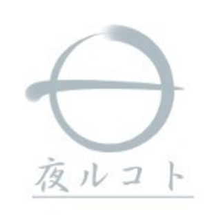 お悩み相談/コーチング お受けいたします