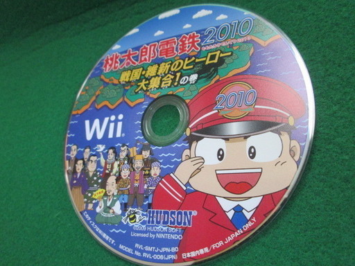 (G-107) ご家族、お友達と！！ Wii専用 桃太郎電鉄２０１０ 戦国・維新のヒーロー大集合！の巻 ※中古品・ハードカバー＆取説なし