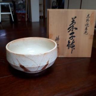 新品、志野焼草花、菓子鉢峰山作、値下げしてます