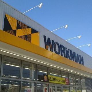 ワークマン富田林店でのお仕事です！の画像