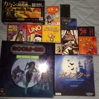 奈良南部でぬるーくボードゲームしませんか？