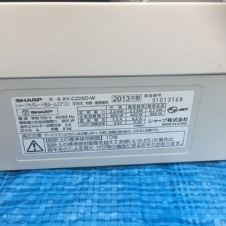 NO.109-1  SHARP エアコン中古 2.2kw 取り付け込みの画像