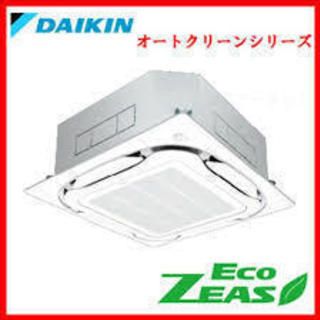 ダイキン 業務用エアコン EcoZEAS 天井カセット4方向 S-ラウンドフロー 標準タイプ 6馬力 シングル 標準省エネ 三相200V ワイヤード