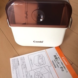 Combi 除菌じょ〜ずα   美品