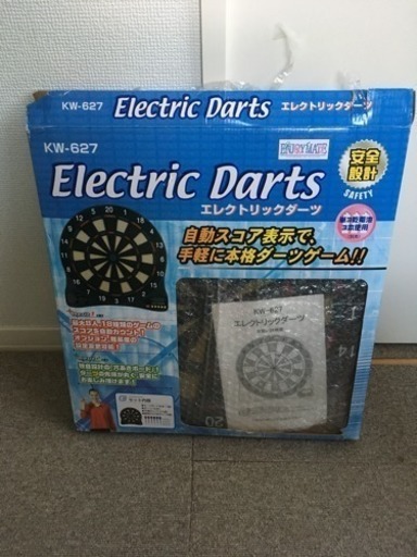 ダーツ(電池のおまけ付き)