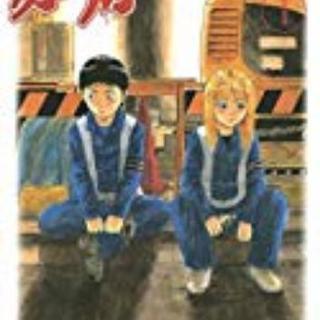 コミック赤灯えれじい漫画譲って下さい！きらたかし