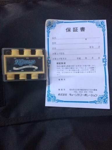 ギター！ほぼ新品に近いです！