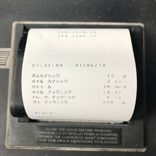 エアコンガスクリーニング − 沖縄県