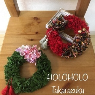 かわいいリースを作りませんか？認定コースもあります☆の画像