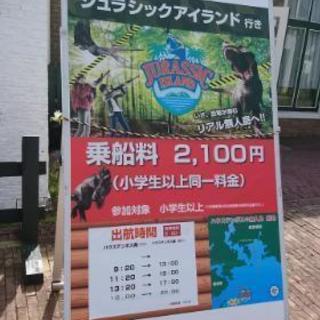 オタ活動メンバー募集