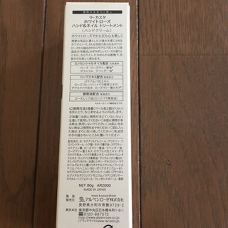 ラ・カスタ ハンド&ネイル　トリートメントの画像