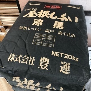 波板、樋、瓦修理お任せを‼️