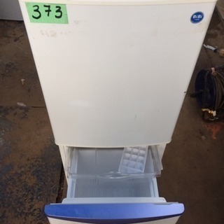 冷蔵庫 ナショナル 135L (373)の画像