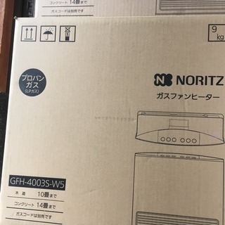ガスファンヒーター  プロパンガス用の画像