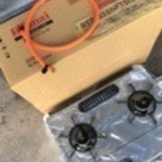 新品未使用 ガスコンロの画像