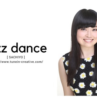 火曜20時『JAZZ DANCE TEENS』ジャズダンス中高生クラス(埼玉川口鳩ヶ谷 チューンイン ダンススタジオ)の画像
