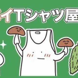 音楽仲間募集！