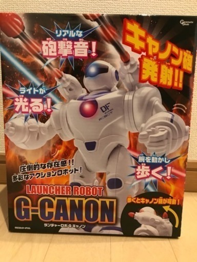 新品ランチャーロボ  Ｇキャノン❗