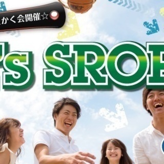 Ｌｅｔ＇ｓ　ＳＰＯＲＴＳ！【オフ会・友達作り】体を動かしていい汗をかく会開催☆毎日をもっと楽しく！！の画像