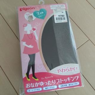 【値下げ!!】新品マタニティストッキング(２足組)