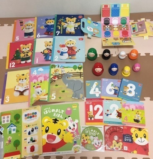 こどもちゃれんじ セット