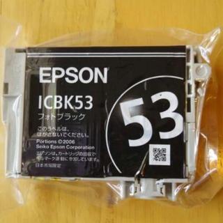 ３本セット・エプソンプリンター インク【ICBK53】