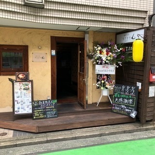 時給950円〜 深夜手当、豪華賄い、交通費支給のアルバイト募集！