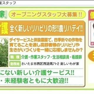 0歳から105歳まで。あなたのキャリアデザインを描いてください！！の画像