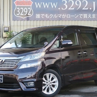 ★ヴェルファイア 2.4Z★安全運転+下取りＷキャンペーン！最大...