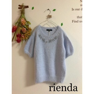 新品☆rienda☆リエンダ  ビジュー付きシャギーニットプルオーバーの画像
