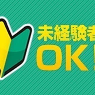 工場で働く、加工・運搬スタッフ正社員（岡崎市）の画像