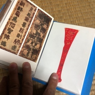 ハガキの画像