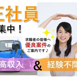 【関西方面・飲料】大型(10t）ウィングトラックドライバー ・運転手の画像
