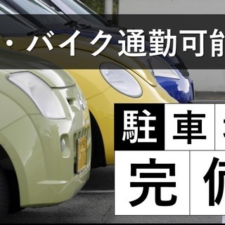 【関西方面・飲料】大型(10t）ウィングトラックドライバー ・運転手の画像