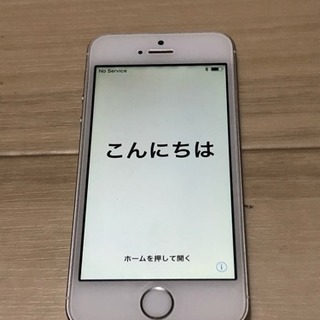iPhone5S 16GB softbank 中古