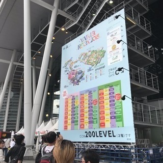 ライブ仲間作りません？ − 東京都