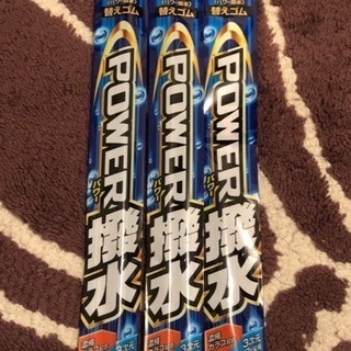 お話し中【 新品 】ガラコワイパー セット
