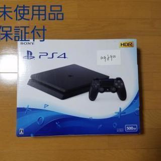 【未使用品】 PlayStation4（HDD500GB）  