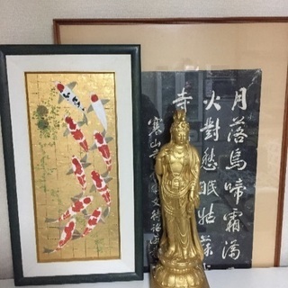 七福神商店