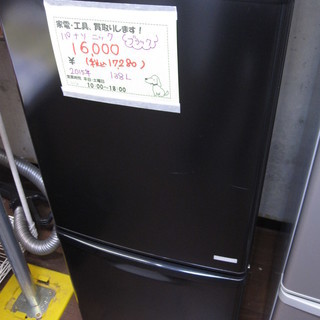 新生活！保証付！17280円 パナソニック 2ドア冷蔵庫 138L 2015年製 ブラック