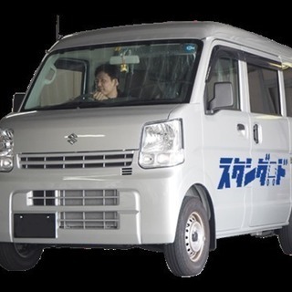 デリバリードライバー募集！時給1400円！