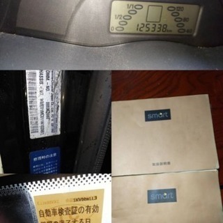 smart、二人乗り軽自動車、白色の画像