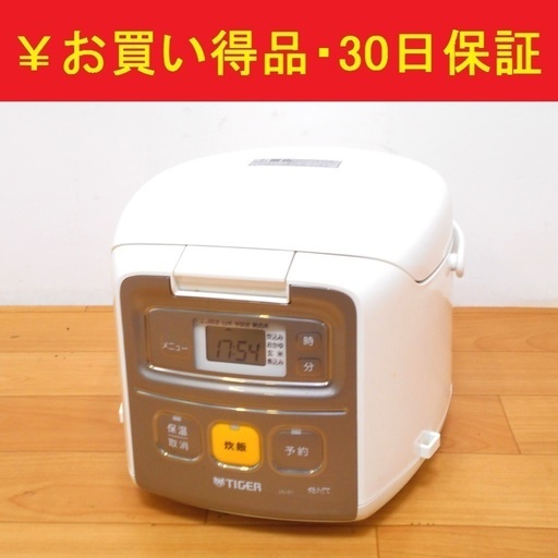 タイガー マイコン炊飯ジャー 炊飯器 3合炊き JAI-R551 ホワイト 2015年製 動作品　/SL1