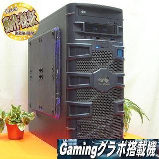  GTX1050+i7-3770K☆FFXV/MHW/ArkもOKハイスペックPC