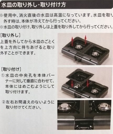 イワタニ テーブルトップBBQグリル