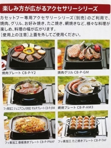 イワタニ テーブルトップBBQグリル
