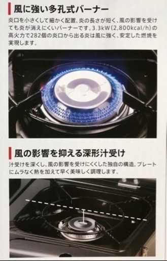 イワタニ テーブルトップBBQグリル