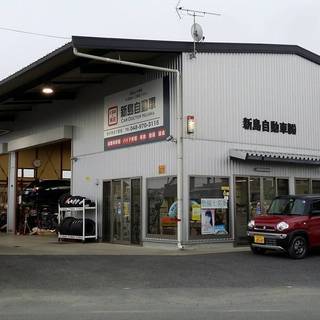 一緒に会社を盛り上げてくれる整備士アルバイト募集！！！