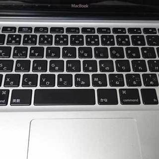 【M5628】★極 良好★ サポート充実! 初心者OK! アップル Apple MacBook Core 2.0GHz 13.3 2GB 160GB 無線有線 Office2016 photoshop ノート パソコンの画像